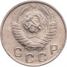 Купить 10 копеек 1949