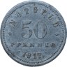 Купить Германия (нотгельд) 50 пфеннигов 1917 "Город Кельхейм"