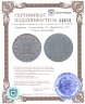 Купить Германия (нотгельд) 50 пфеннигов 1917 "Город Кельхейм"