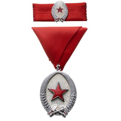 купить Венгрия медаль "Орден труда"