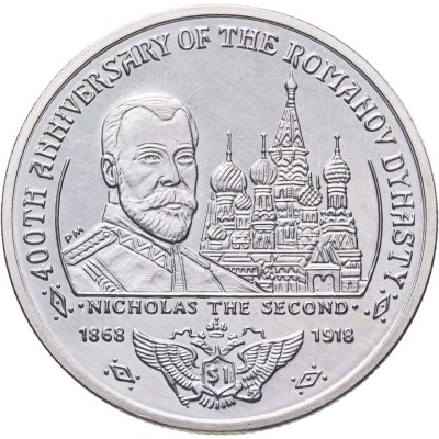 купить Британские Виргинские острова 1 доллар 2013 "400 лет династии Романовых - Николай II"
