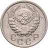 Купить 15 копеек 1941