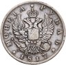 Купить 1 рубль 1817 СПБ-ПС  орёл образца 1812 г., скипетр короче