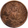 Купить 3 копейки 1854 ЕМ