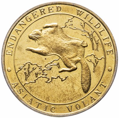 купить Северная Корея 1 вона 2000 "Белка-летяга"