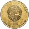 Купить Северная Корея 1 вона 2000 "Белка-летяга"
