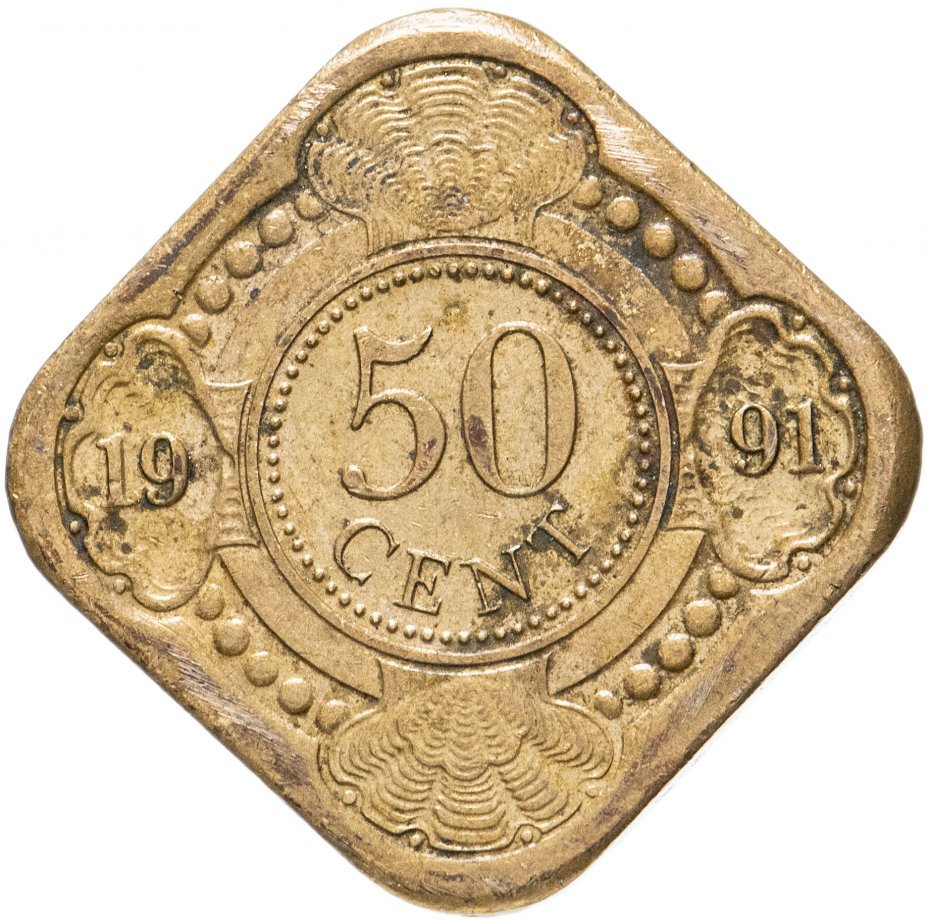 купить Нидерландские Антильские острова 50 центов (cents) 1991