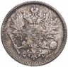 Купить 50 пенни (pennia) 1889 L Российская Финляндия