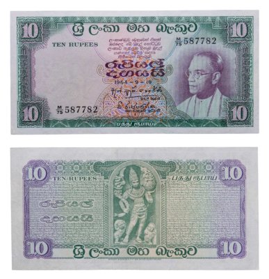 купить Шри-Ланка Цейлон 10 рупий 1964