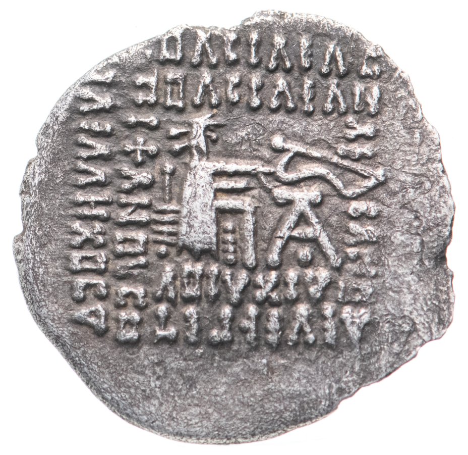 Монета парфянское царство, Артабан III, 10-38 годы, драхма. стоимостью ...