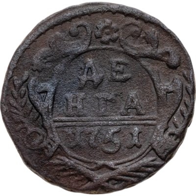 купить Денга 1751
