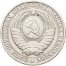 Купить 1 рубль 1984