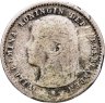Купить Нидерланды 10 центов (cents) 1897