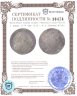 Купить 1 рубль 1774 СПБ -Т.И - Ѳ Л [Биткин #218]