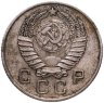Купить 10 копеек 1957