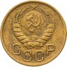 Купить 3 копейки 1946