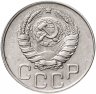Купить 20 копеек 1944