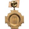 Купить Знак "Адмирал П. С. Нахимов 1802-2002"