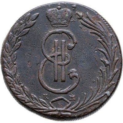 купить 10 копеек 1767 КМ сибирская монета, гурт шнур вправо