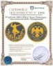 Купить 25 рублей 1999 СПМД "Балет Раймонда - сарацинский шейх Абдерахман"