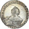 Купить полтина 1755 года СПБ-BS-ЯI