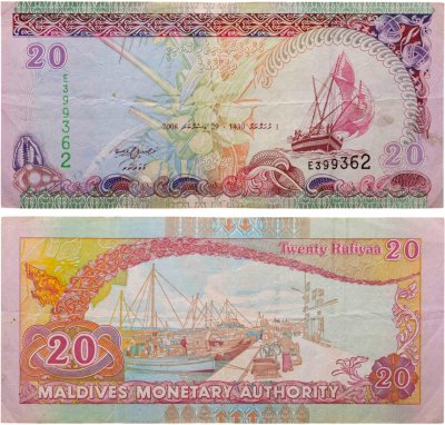 купить Мальдивы 20 руфий 2008 год
