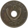 Купить Британская Восточная Африка 10 центов 1928
