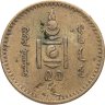 Купить Монголия 5 мунгу 1937