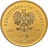 Купить Польша 2 злотых 2009 "90 лет Контрольной палате"