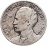 Купить Куба 25 сентаво (centavos) 1953 год 100 лет со дня рождения Хосе Марти