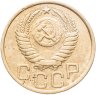 Купить 3 копейки 1951