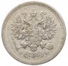 Купить 10 копеек 1908 СПБ-ЭБ