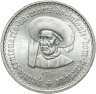 Купить Португалия 20 эскудо (escudos) 1960 500 лет со дня смерти Принца Генриха