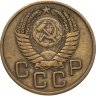 Купить 3 копейки 1955