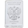Купить 3 рубля 2013 ММД UNC "XXII Зимняя Олимпиада в Сочи - Зайка (заяц)"