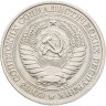 Купить 1 рубль 1978