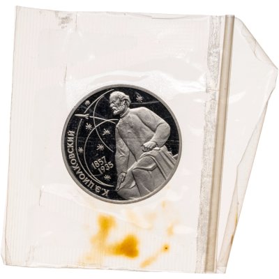 купить 1 рубль 1987 Proof "130 лет со дня рождения К. Э. Циолковского" в банковской запайке