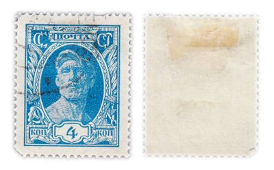 купить Марка 4 копейки 1929-1941