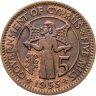 Купить Кипр 5 милей (mils) 1955