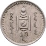 Купить Монголия 10 мунгу 1937