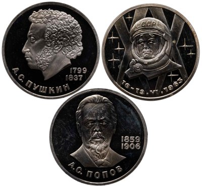 купить Набор "Советские памятные монеты" (Пушкин, Попов, Терешкова) Proof (староделы) в футляре