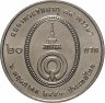 Купить Таиланд 20 батов (baht) 2007 "84 года со дня рождения Принцессы Гальяни Вадханы"