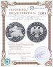 Купить 100 рублей 2000 ММД Proof "Снежный барс (Сохраним наш мир)"