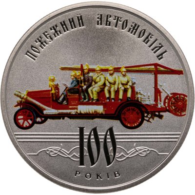 купить Украина 5 гривен 2016 "100 лет первому пожарному автомобилю на Украине"