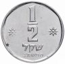 Купить Израиль 1/2 шекеля 1980-1984