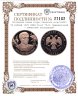 Купить 50 рублей 1999 СПМД Proof "Н.М. Пржевальский - тибетские экспедиции"