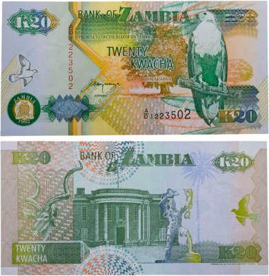 купить Замбия 20 квача 1992