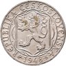 Купить Чехословакия 100 крон (korun) 1948  600 лет Карлову университету