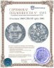 Купить 10 копеек 1840 СПБ-НГ   орёл 1842