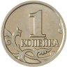 Купить 1 копейка 2009 М
